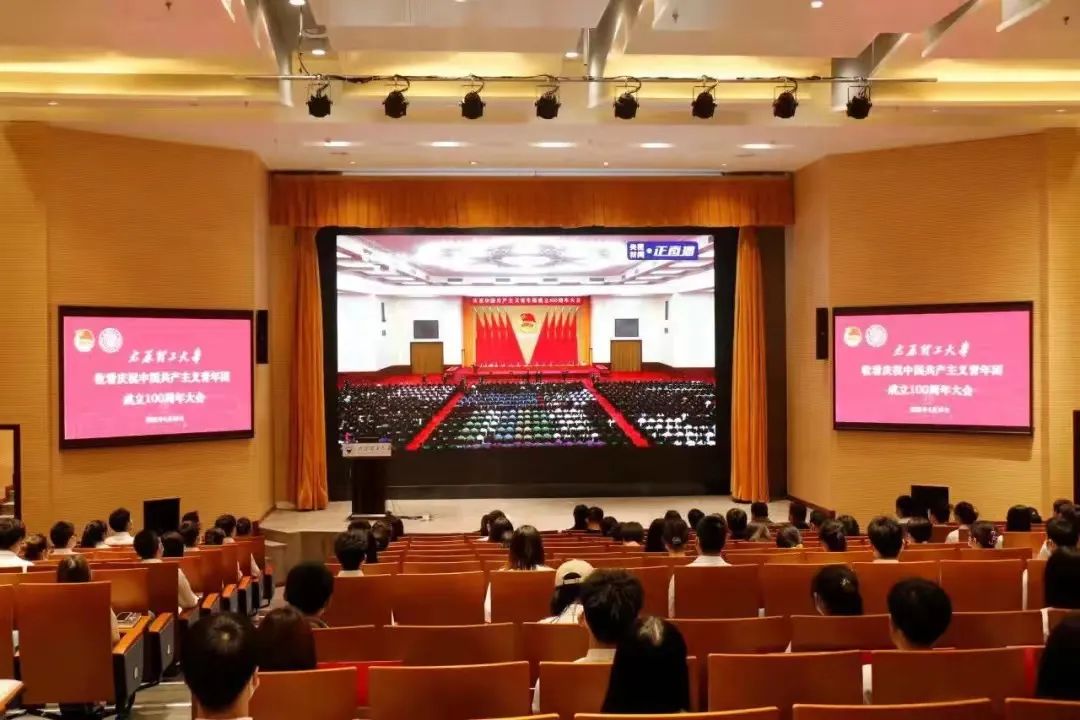 以青春之我　担时代之责——习近平总书记在庆祝中国共产主义青年团成立100周年大会上的重要讲话在我校青年师生中引发热烈反响