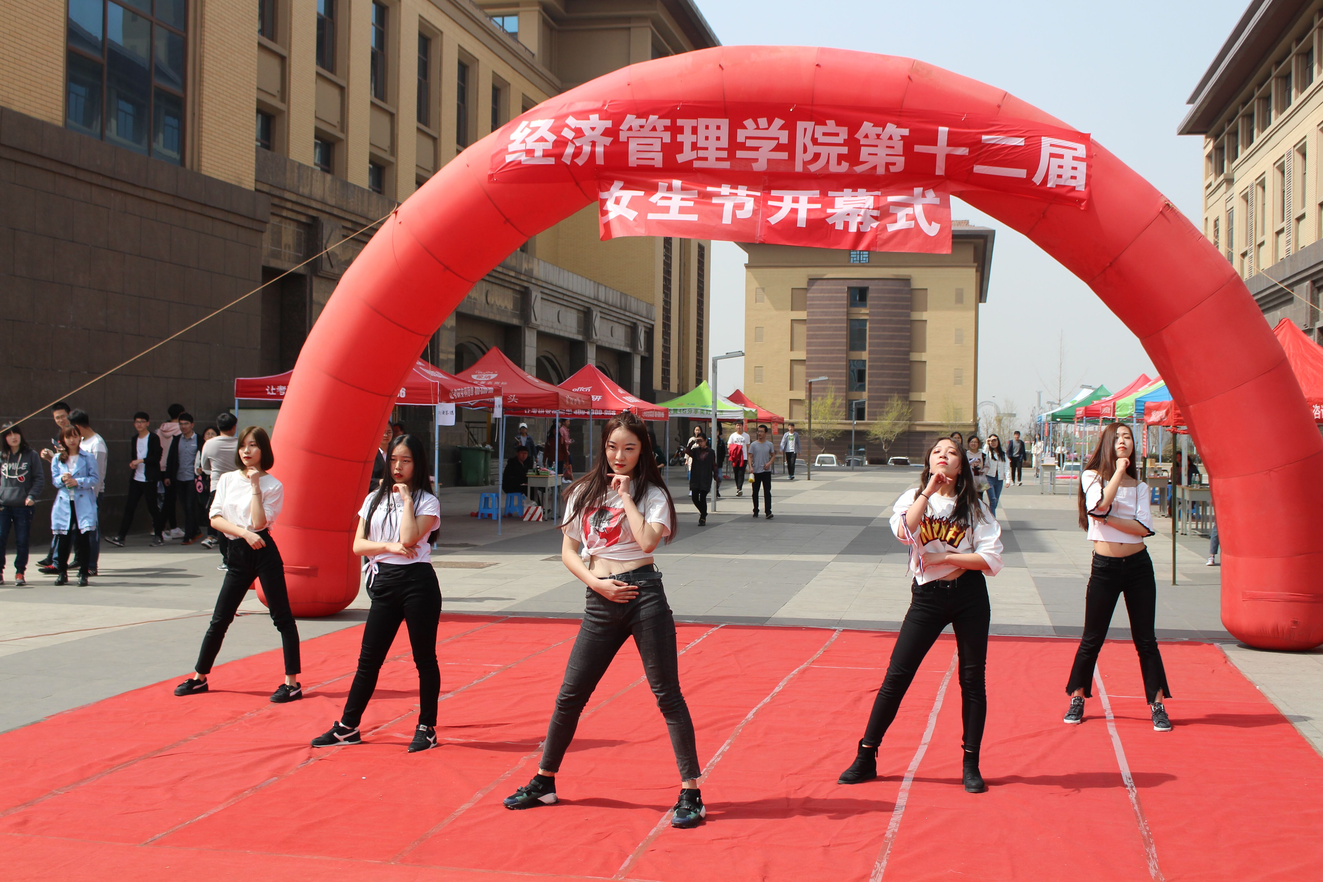 管理学院举办"岁月正好,芳华依旧"第十二届女生节开幕式暨乐游园活动