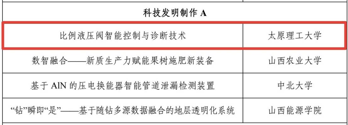 微信图片_2025-08-21_213726_693 微信图片_2025-08-21_213726_693