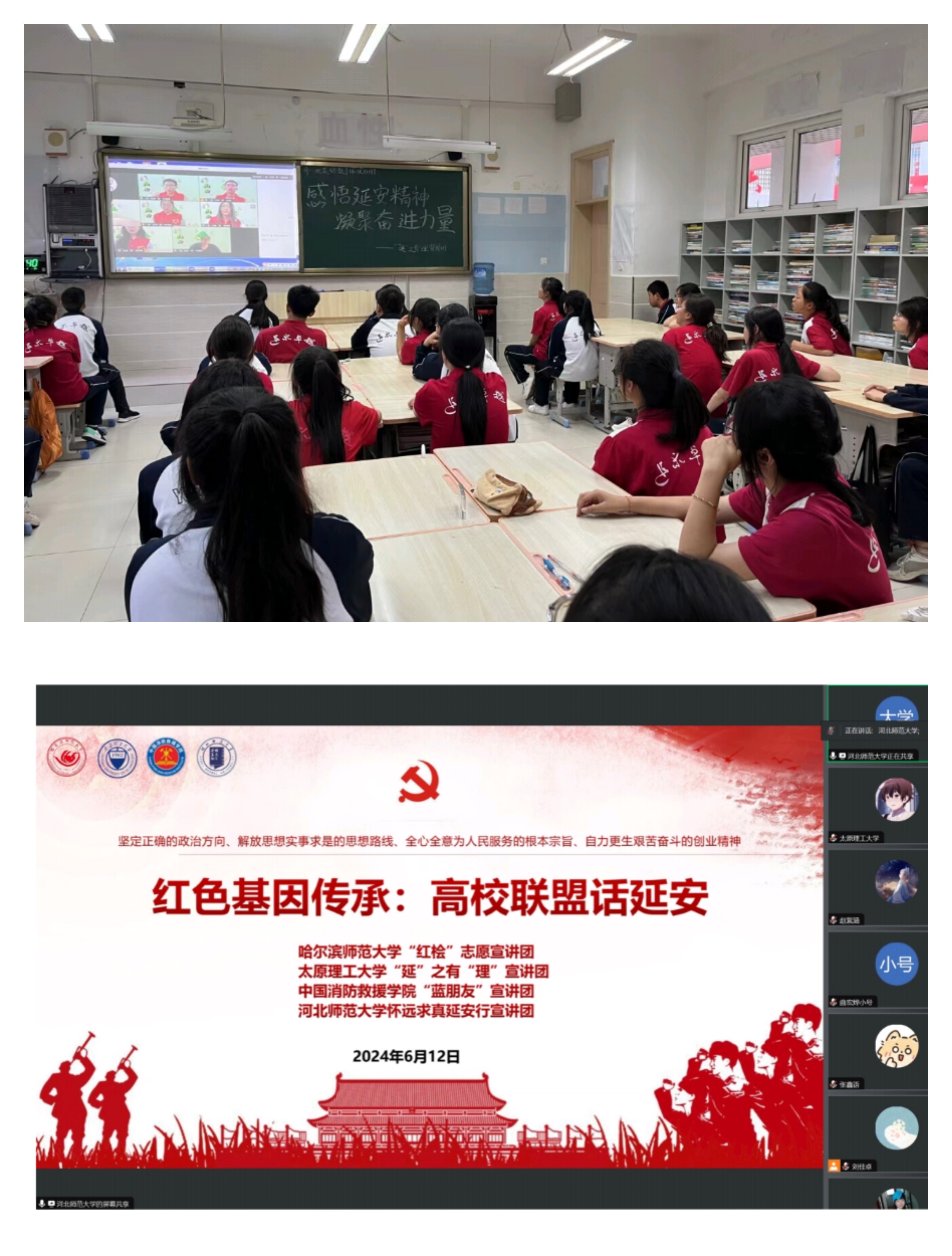传承延安精神,赓续红色血脉——我院“延”之有“理”宣讲团延安精神宣讲活动圆满完成-共青团太原理工大学委员会