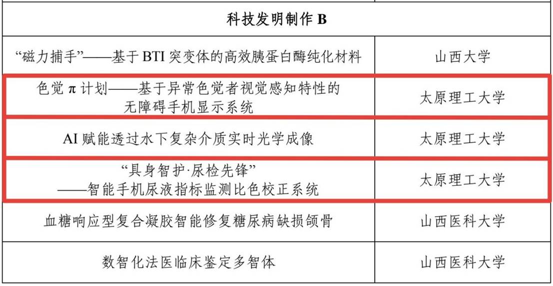 微信图片_2025-08-21_213746_121 微信图片_2025-08-21_213746_121