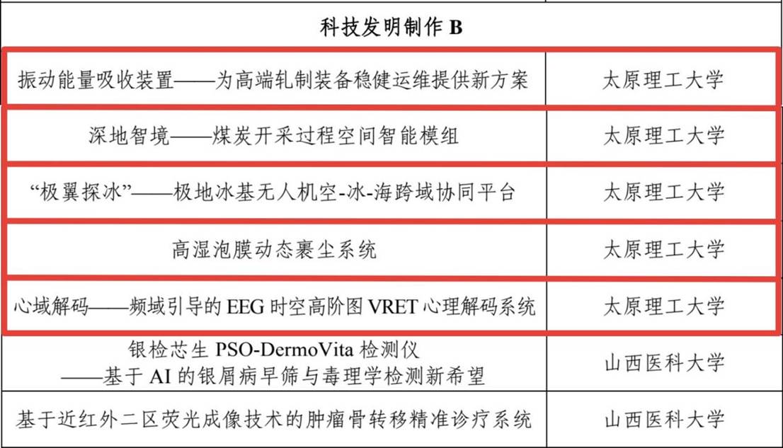 微信图片_2025-08-21_213728_945 微信图片_2025-08-21_213728_945